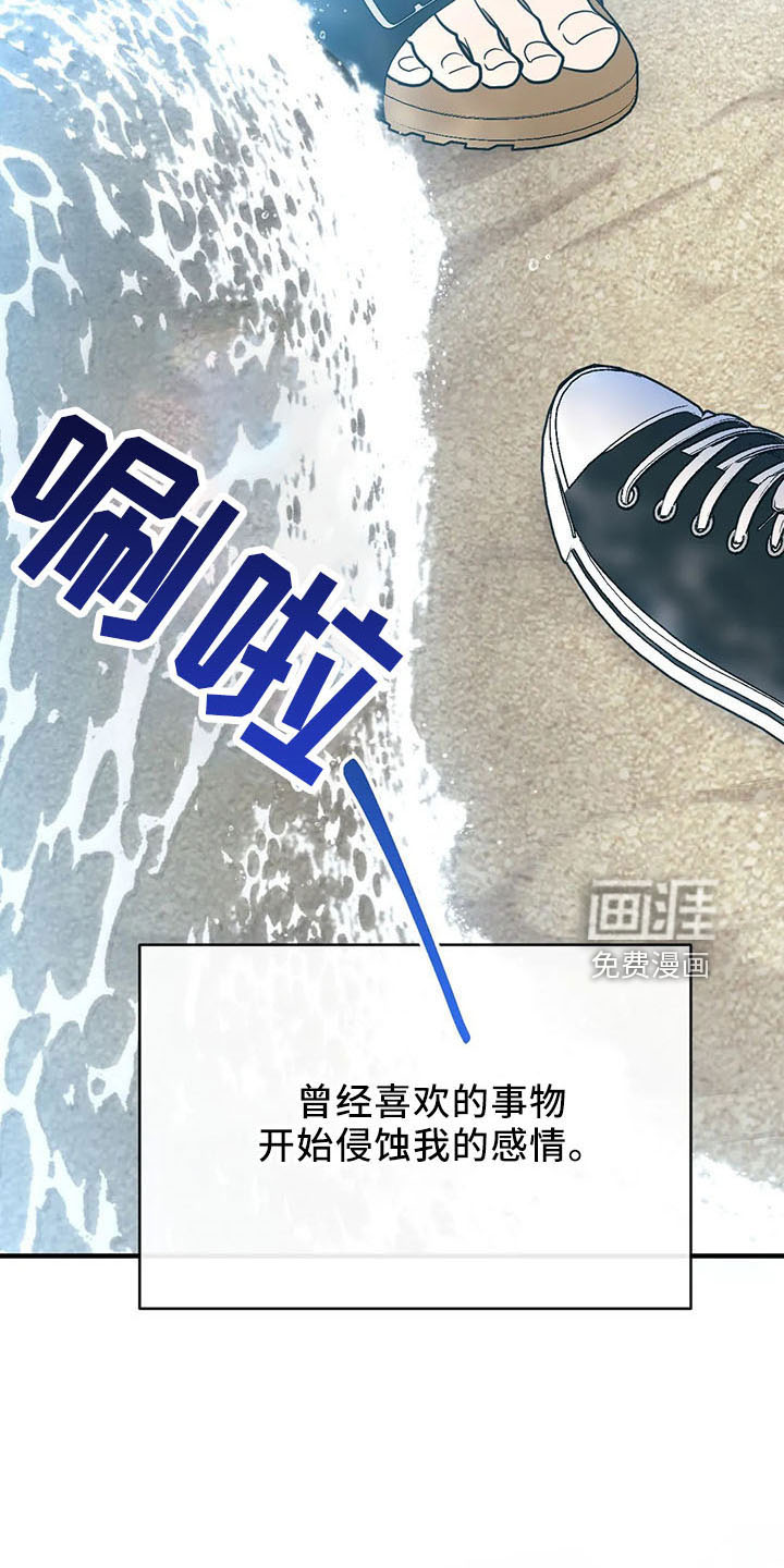 第61话14