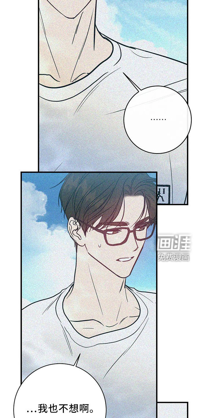 第61话6