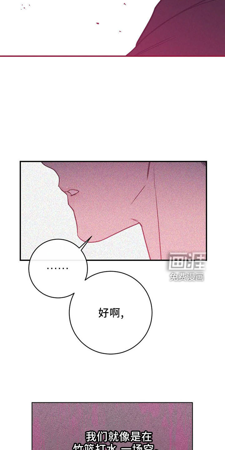 第61话37