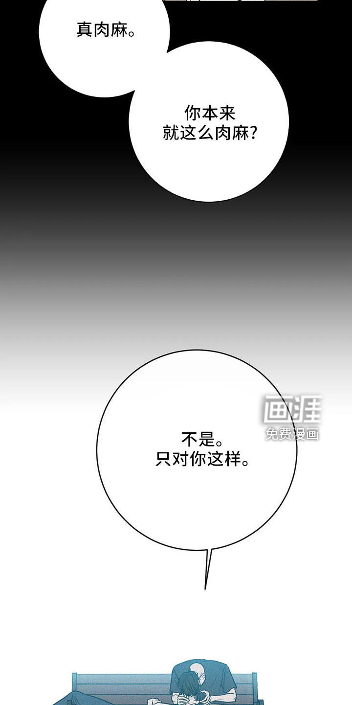 第60话17
