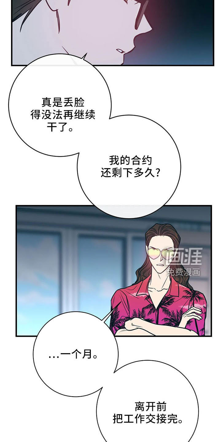 第60话8