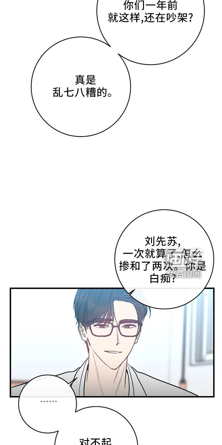 第60话1