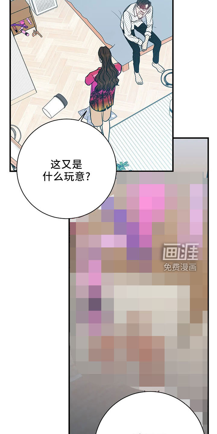 第60话5