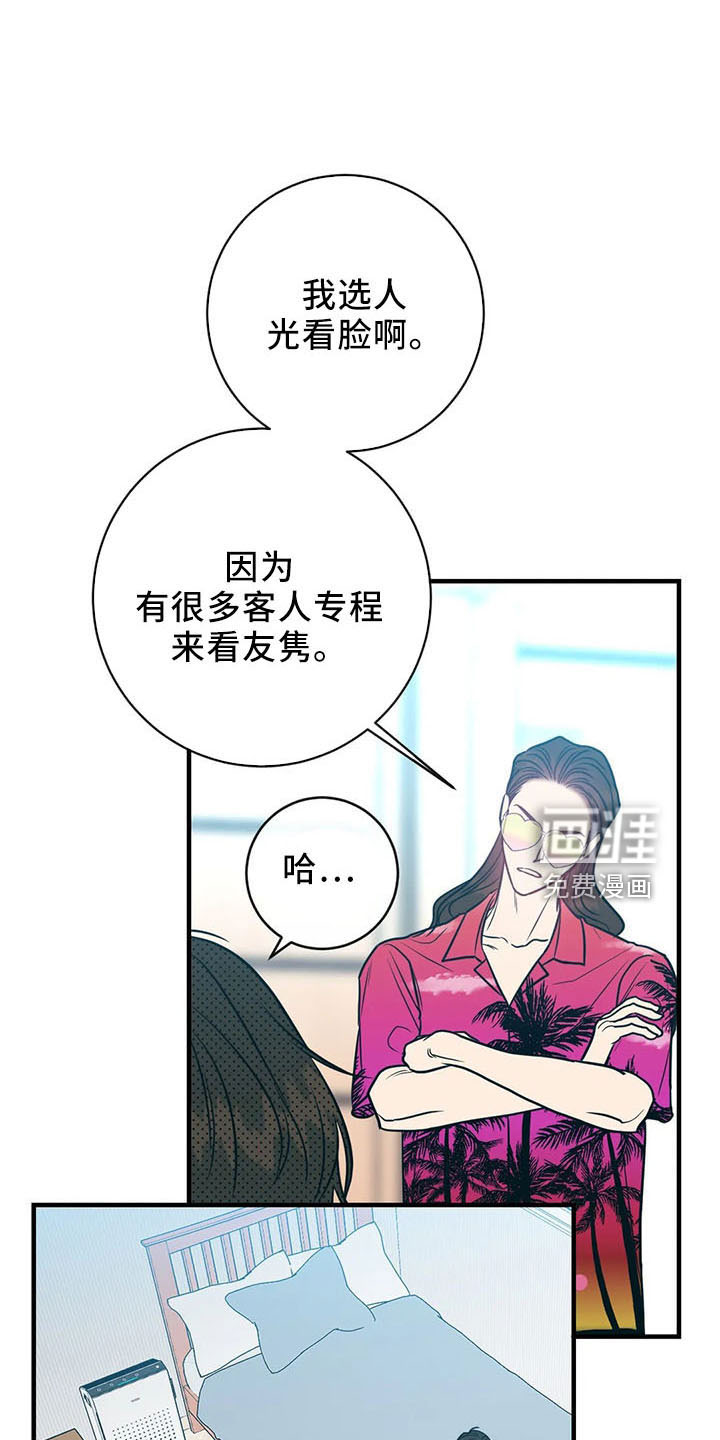 第60话4