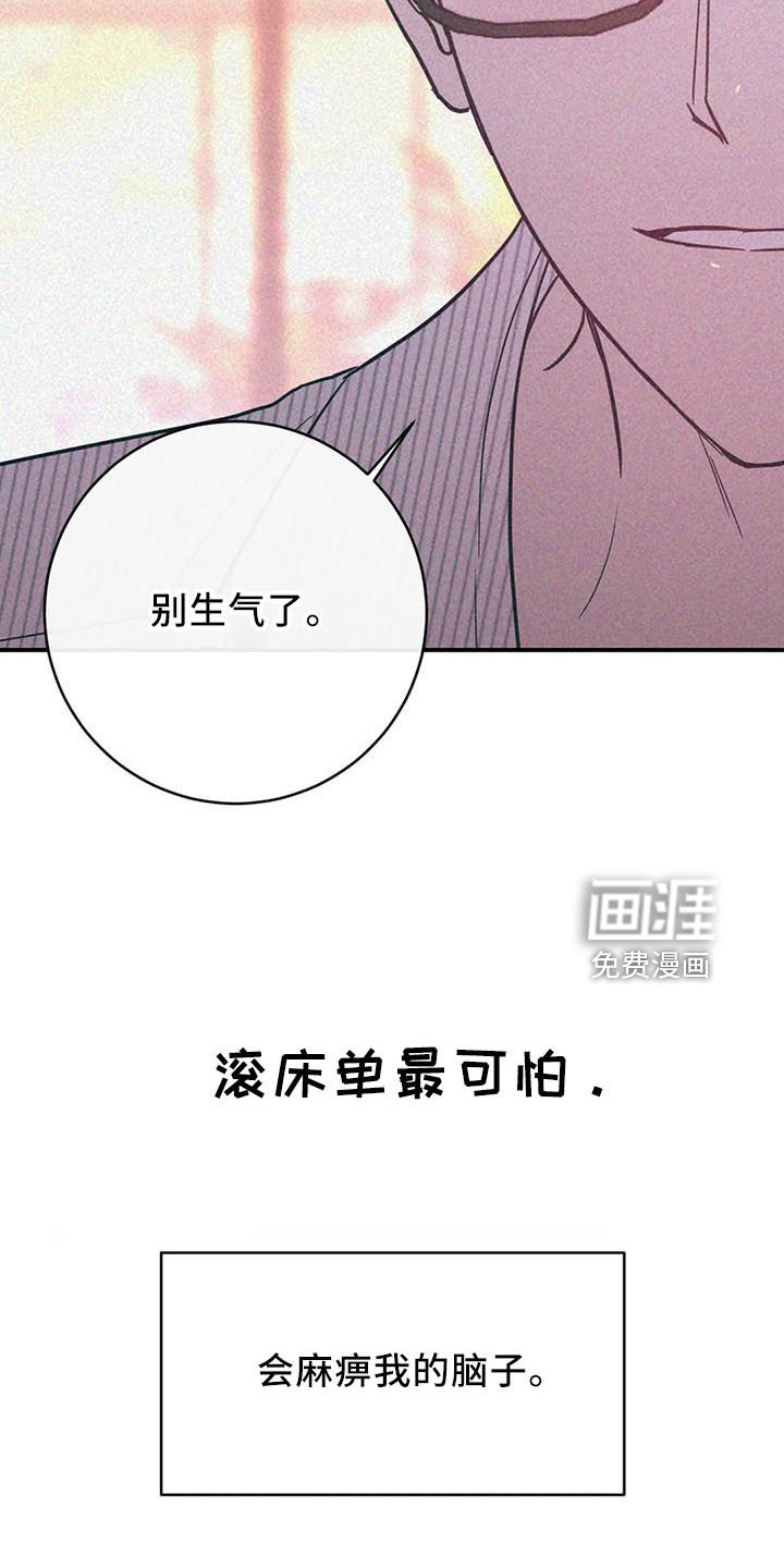 第60话22