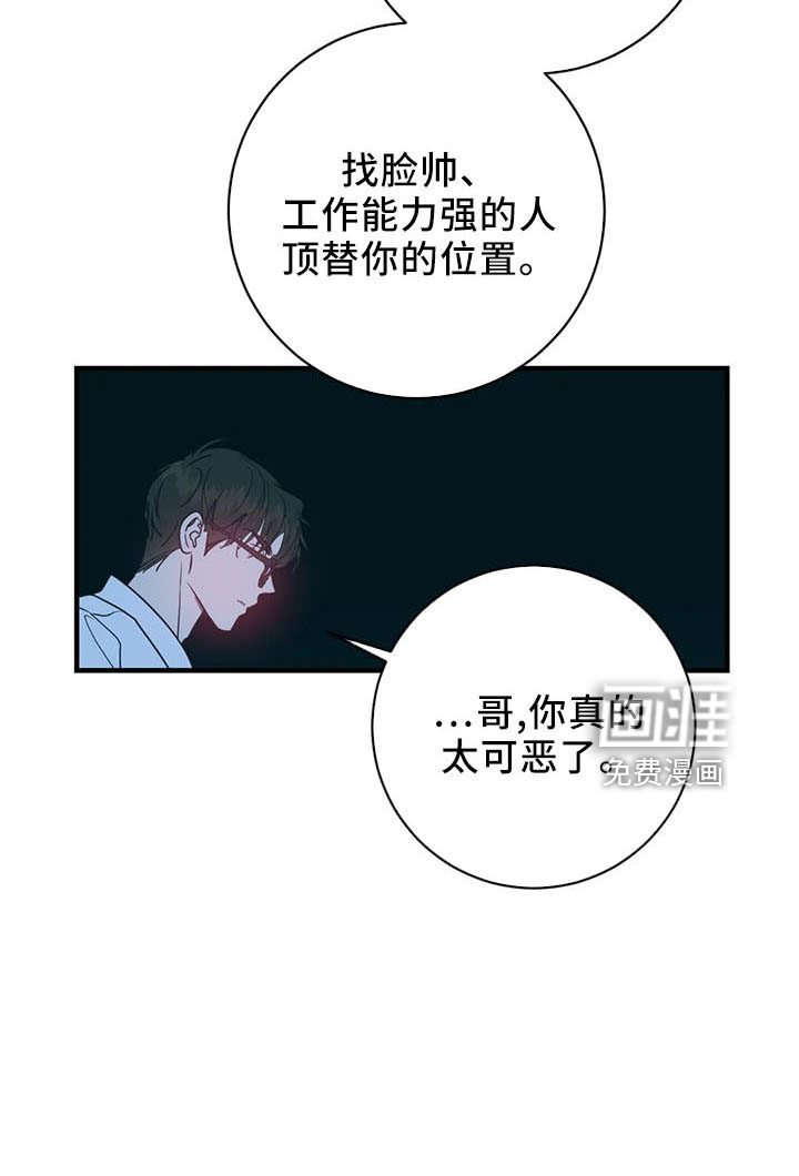 第60话9