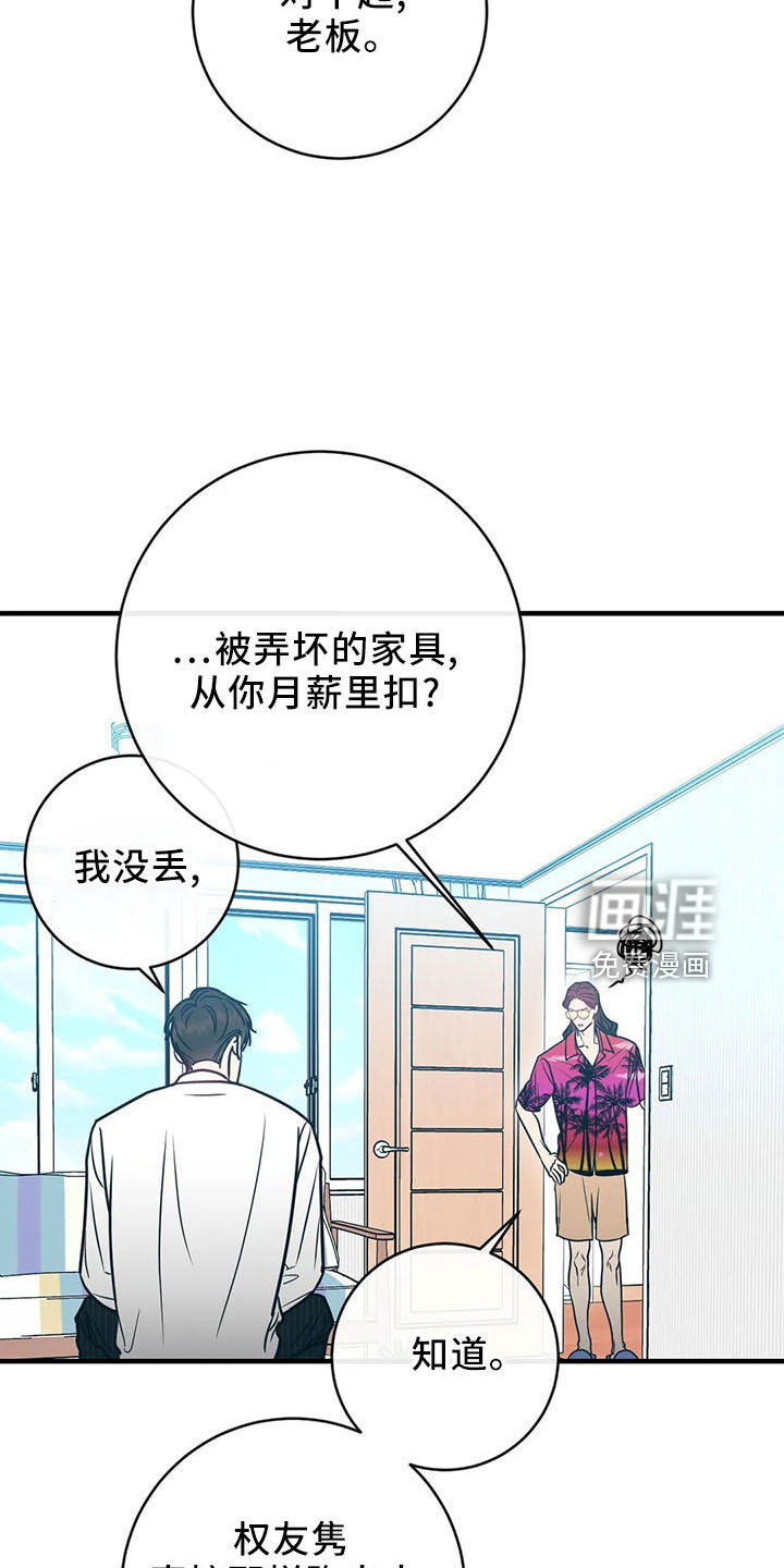第60话2