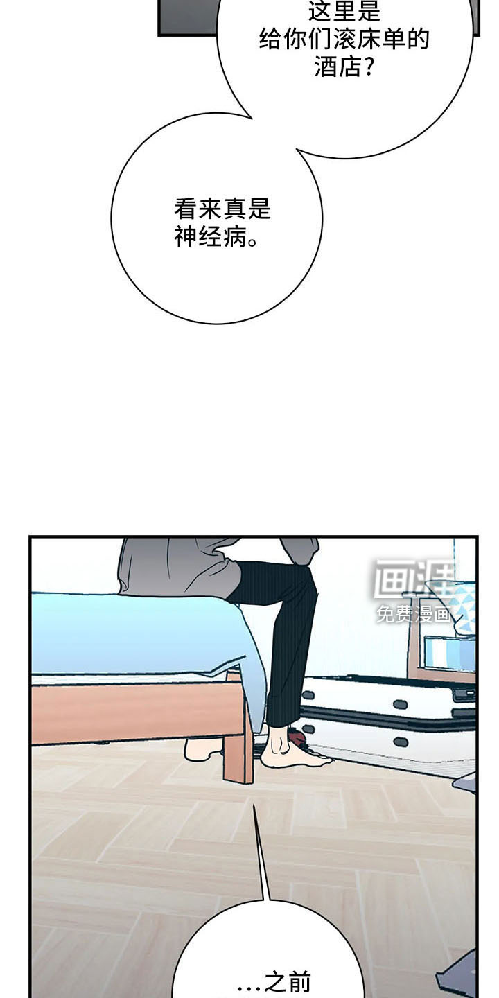 第60话6