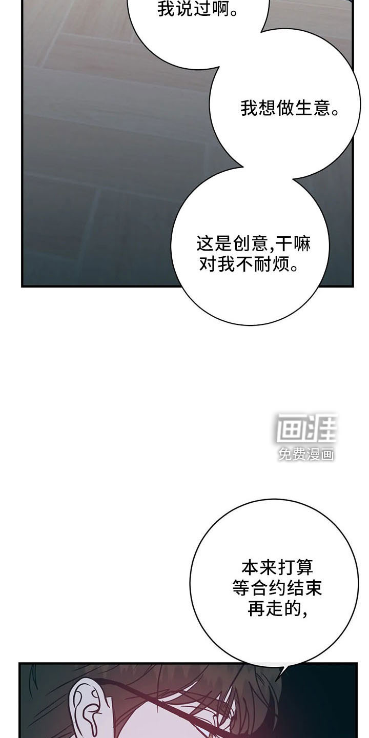 第60话7