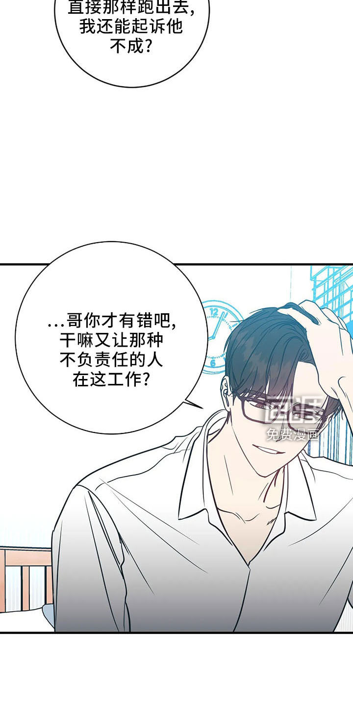 第60话3