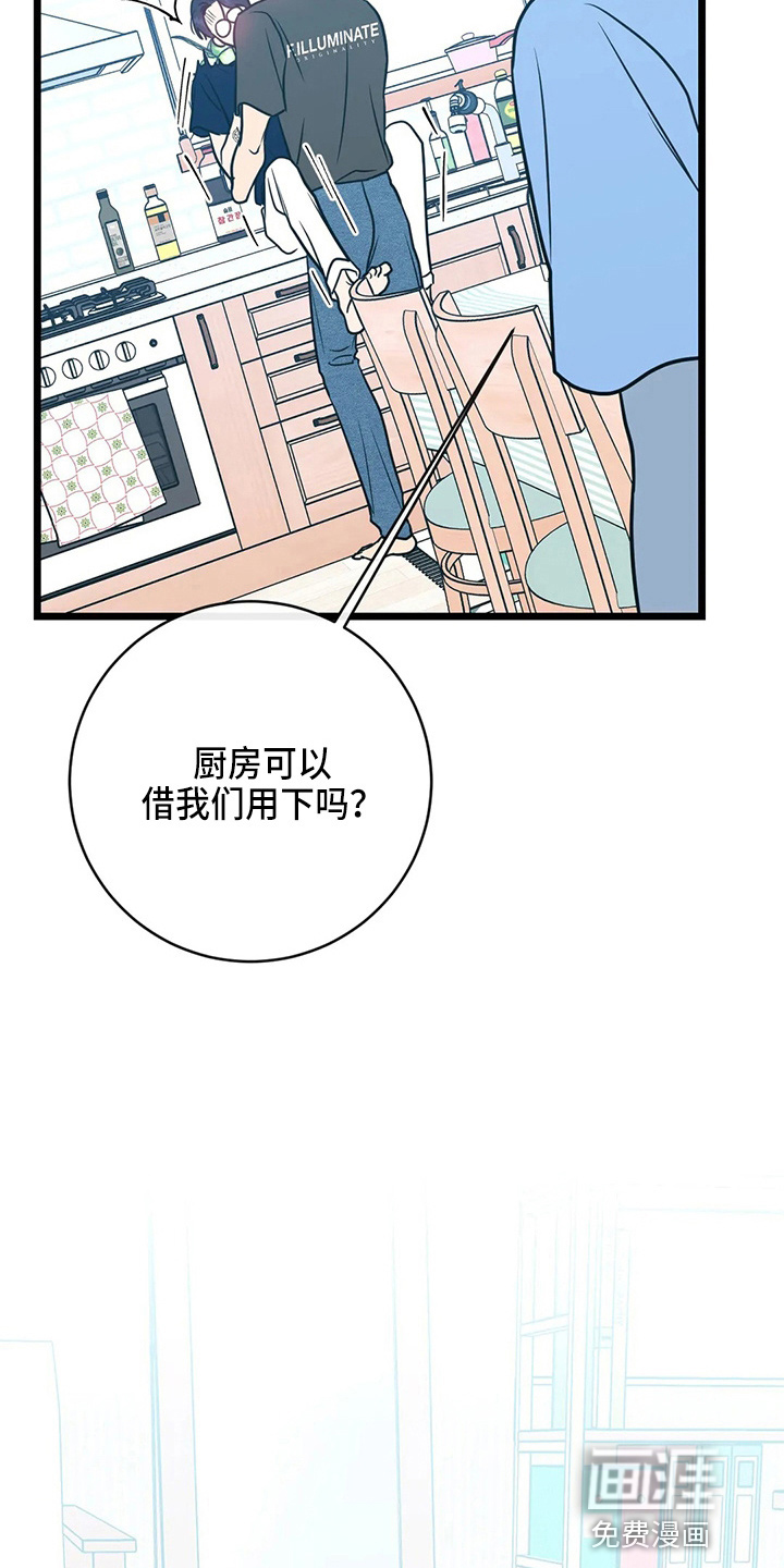 第59话3