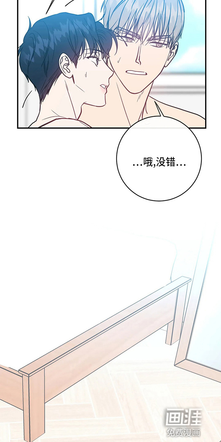 第59话21