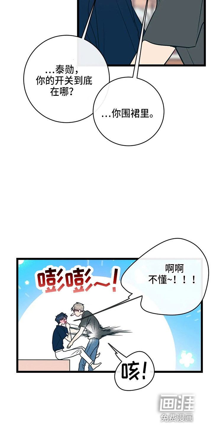 第59话1