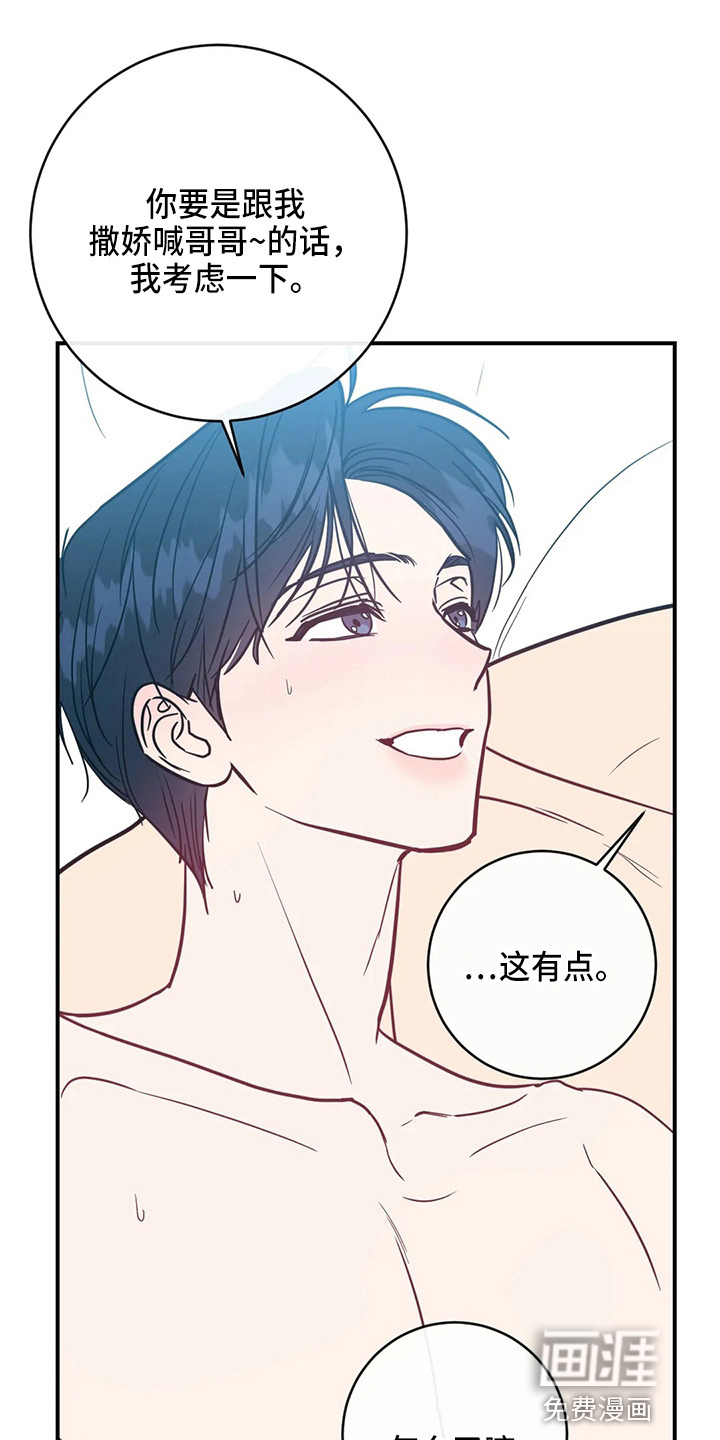 第59话15