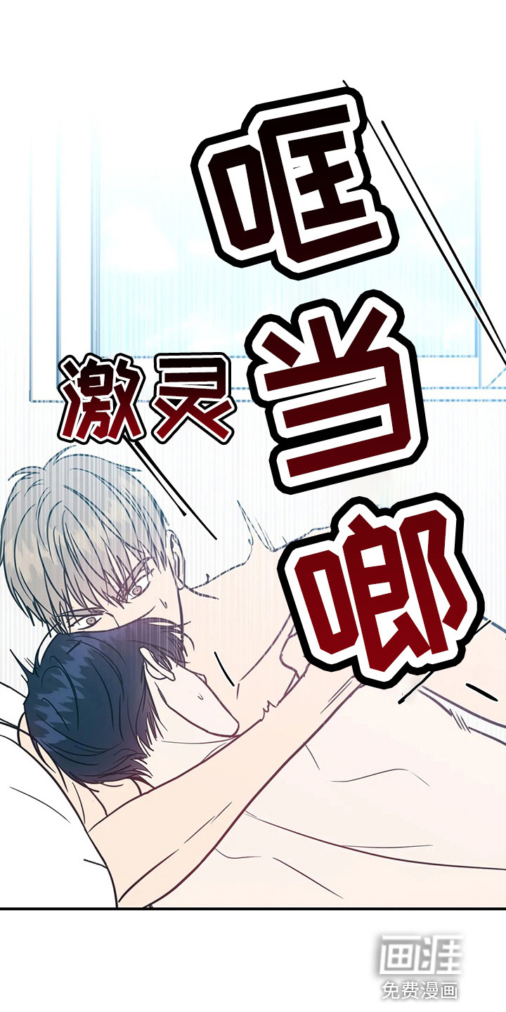 第59话19