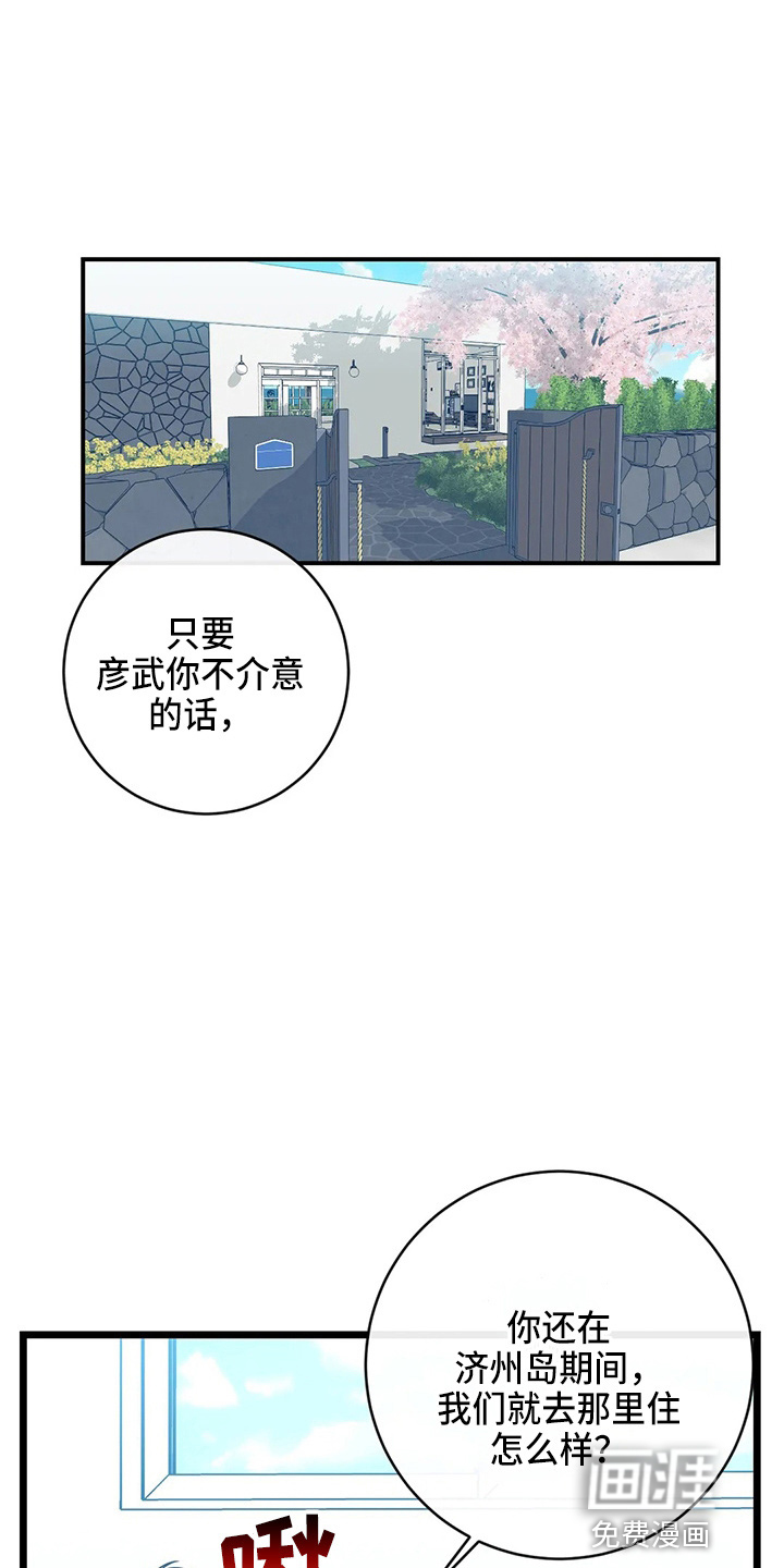 第59话11