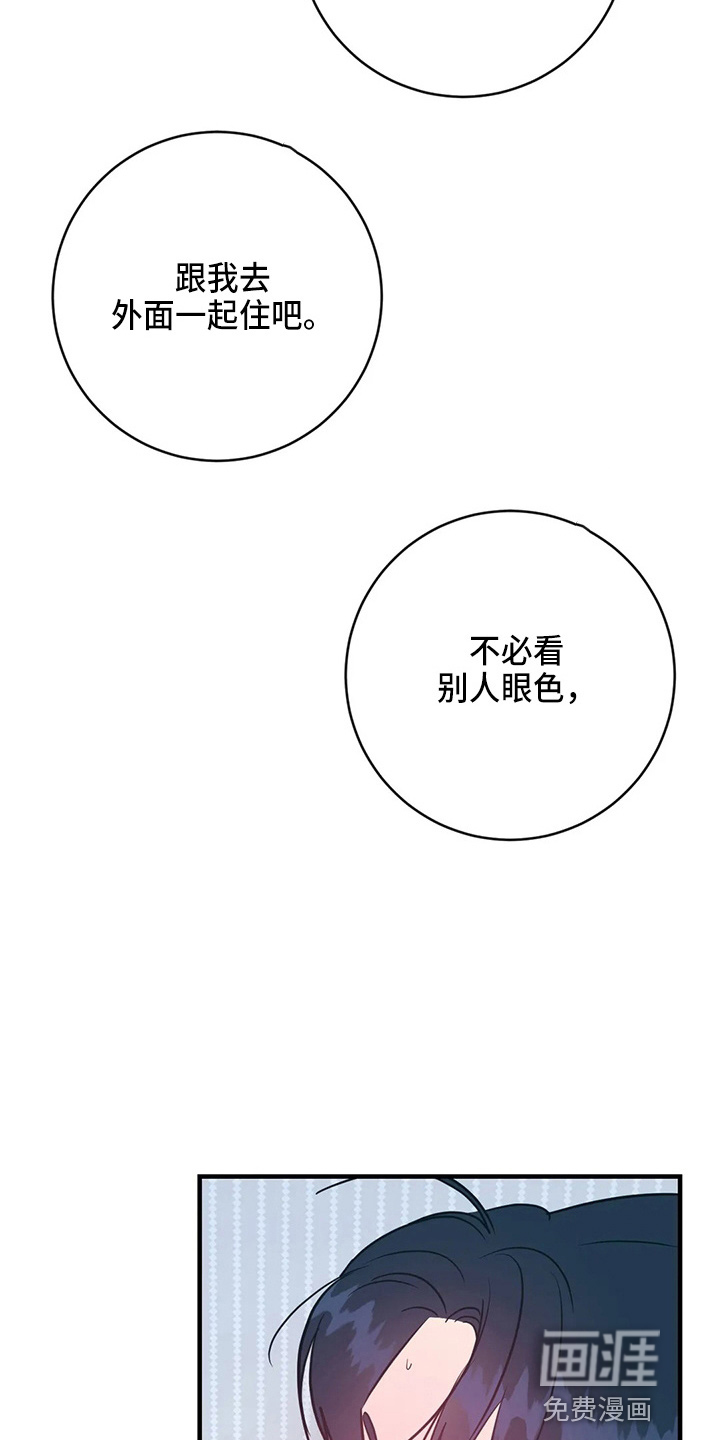 第59话6