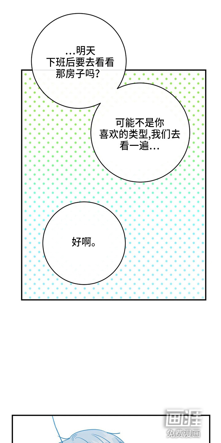 第59话17