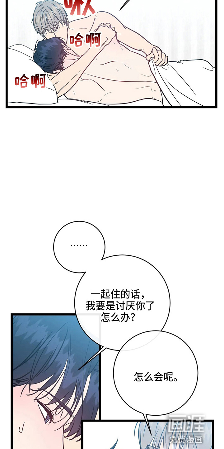 第59话12