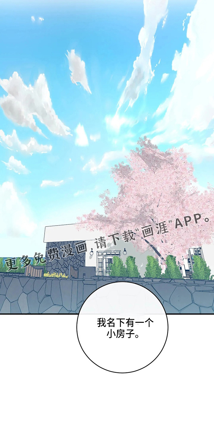 第59话9