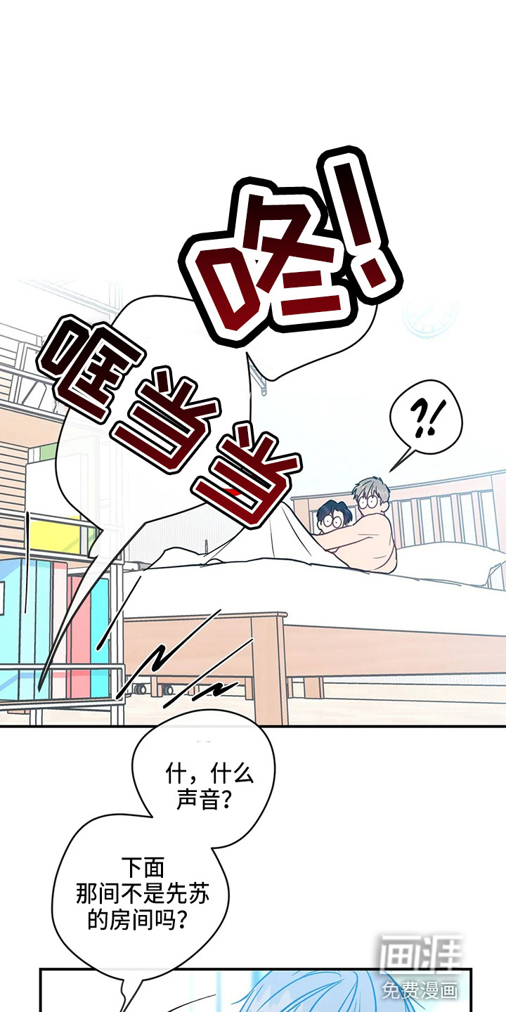 第59话20