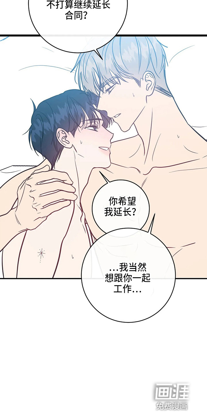 第59话14
