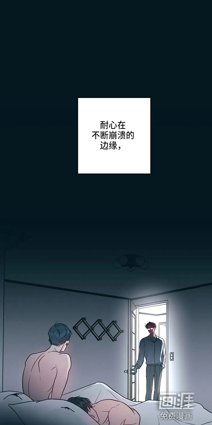 第58话12