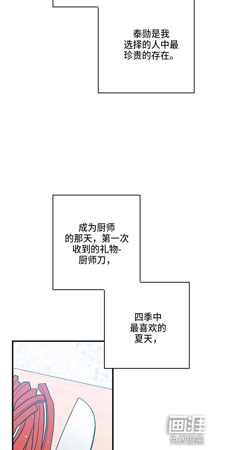 第58话32