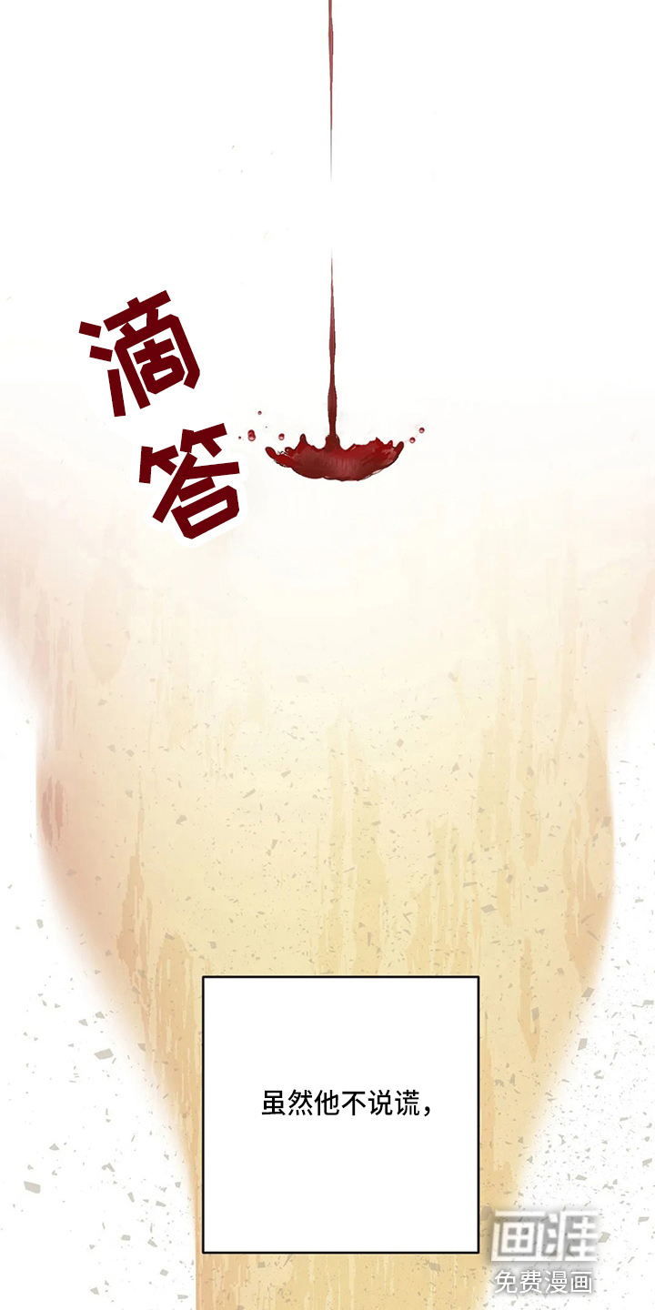 第58话21