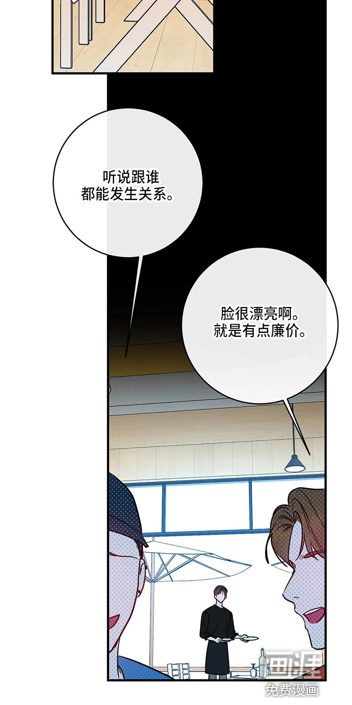第58话8