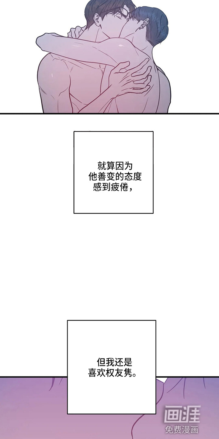 第58话16
