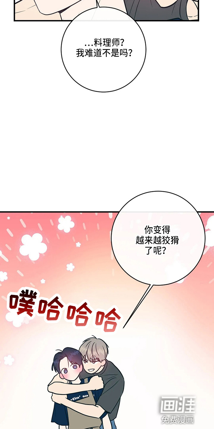 第58话38