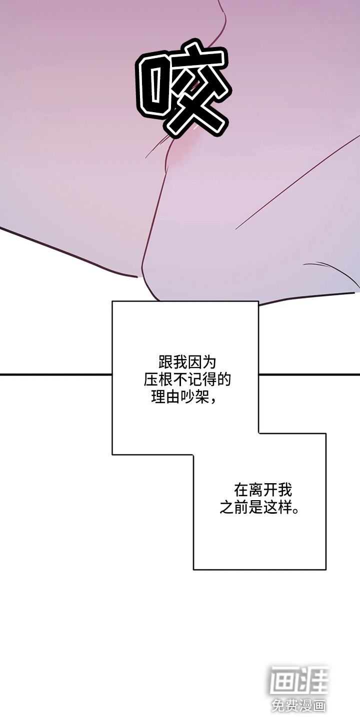 第58话17