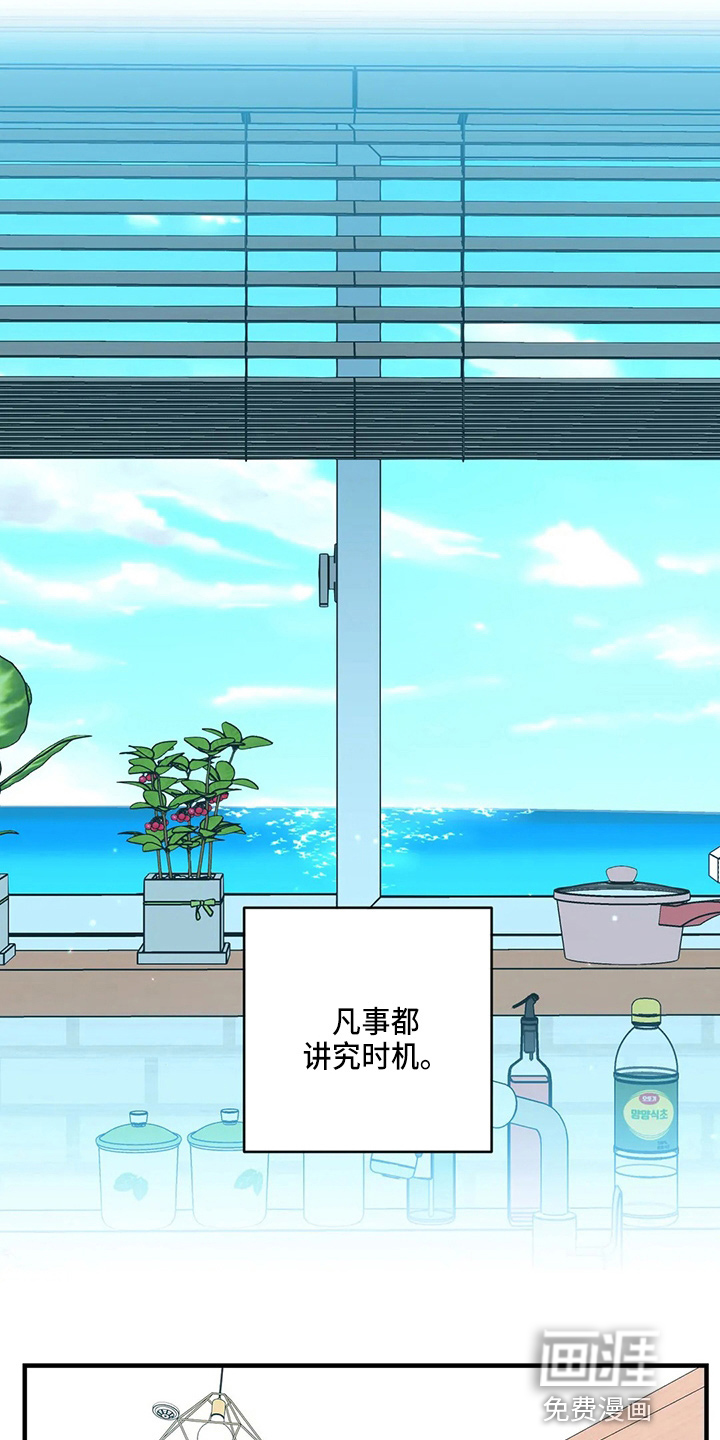 第58话29