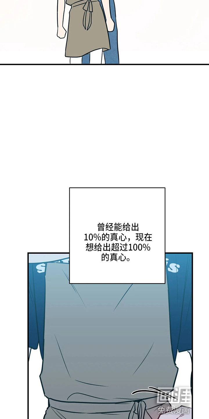 第58话39