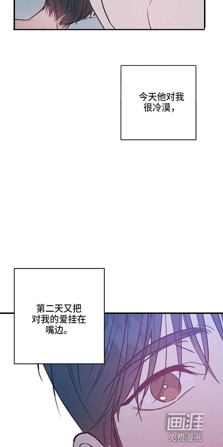 第58话14