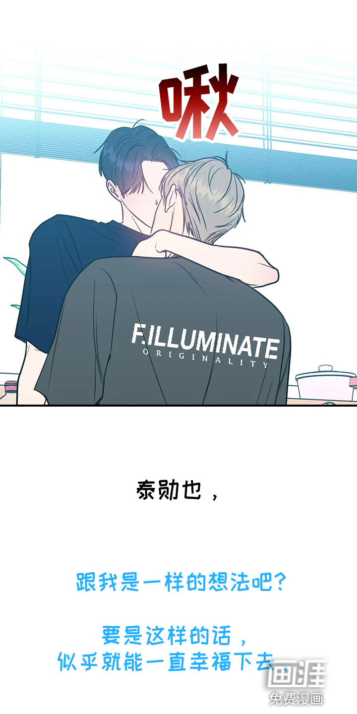 第58话41