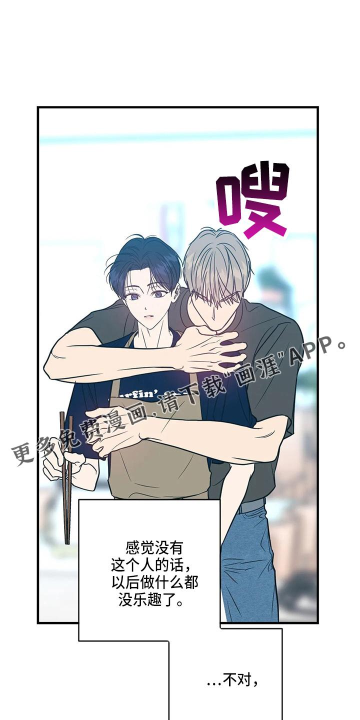 第58话35