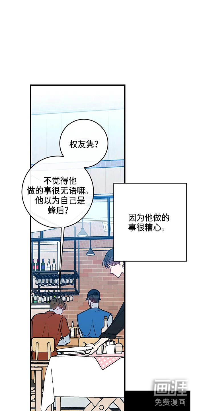 第58话7