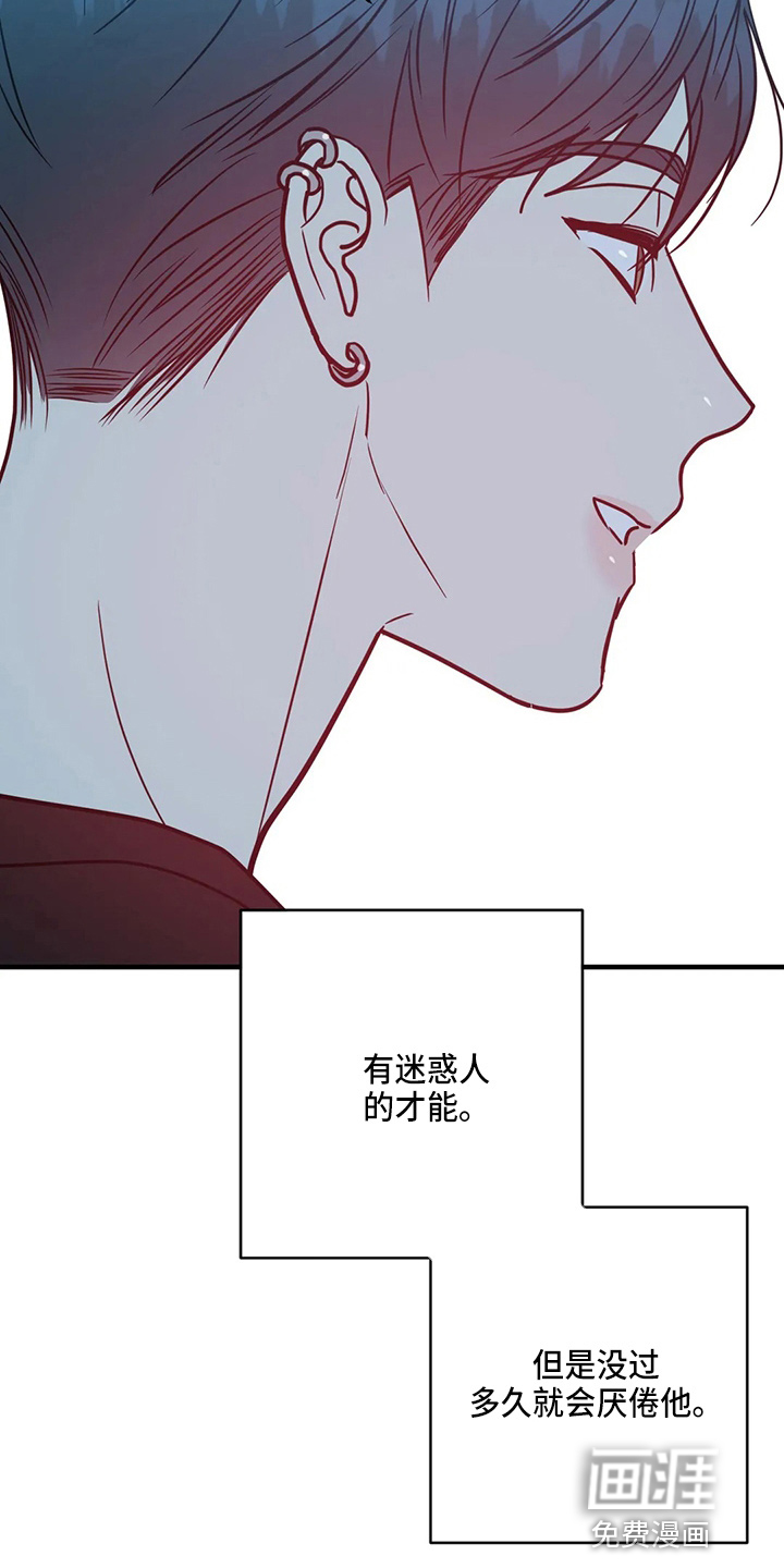 第58话6