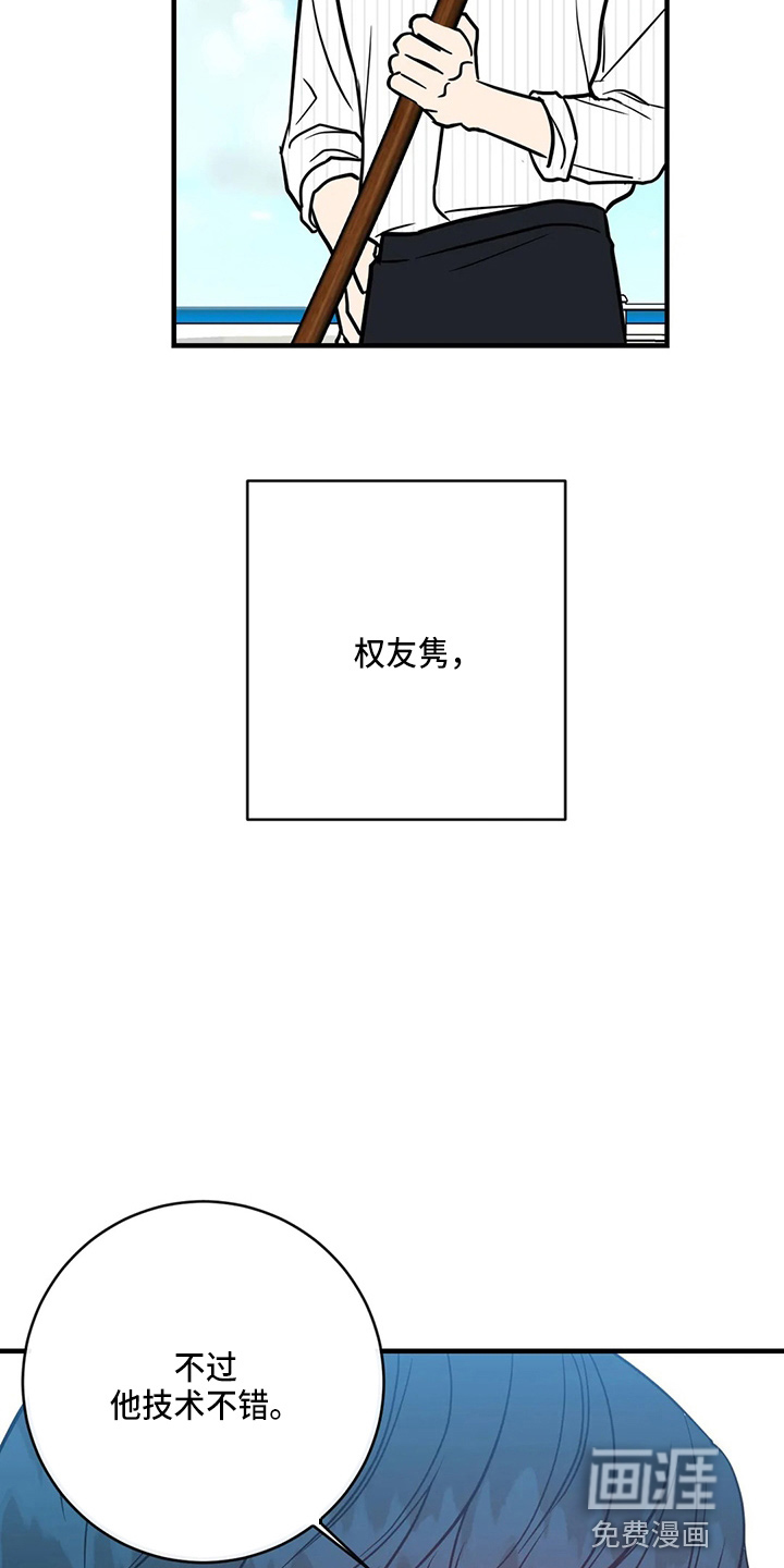 第58话5
