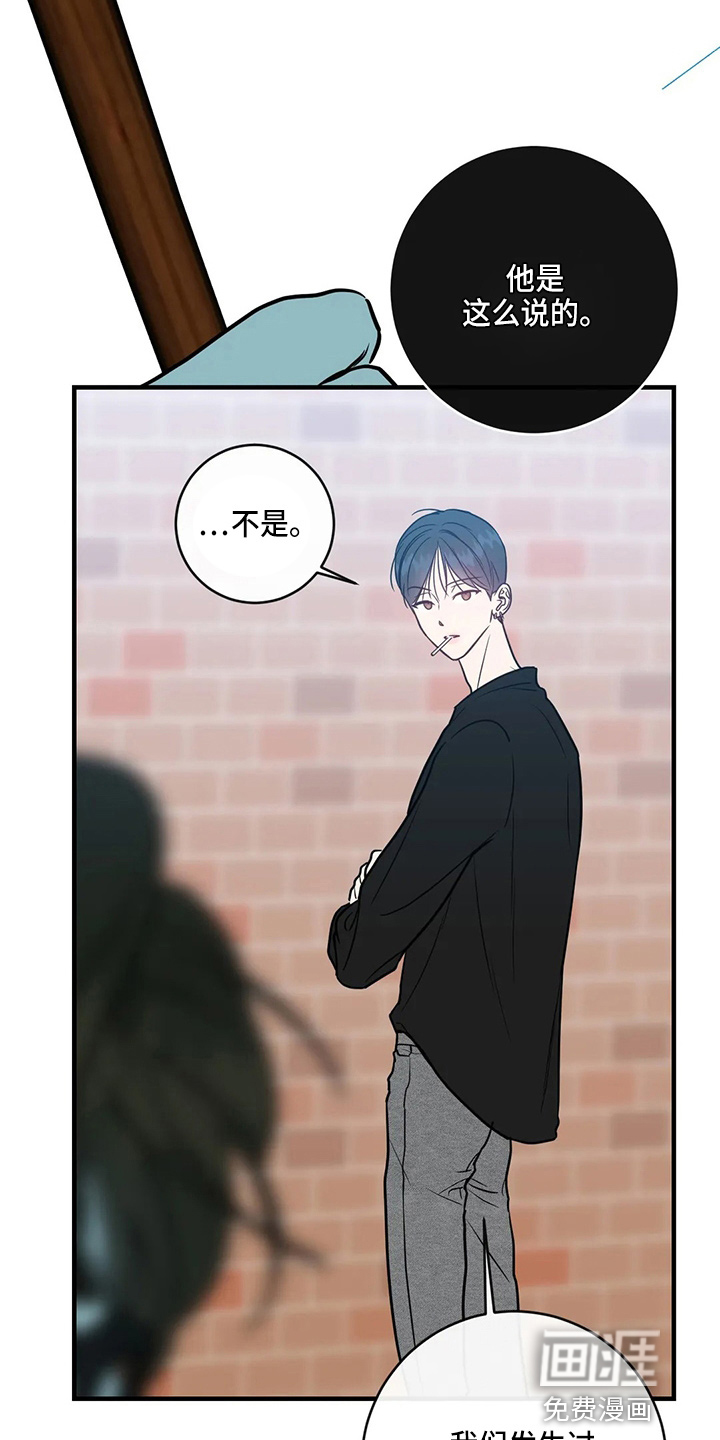 第58话3