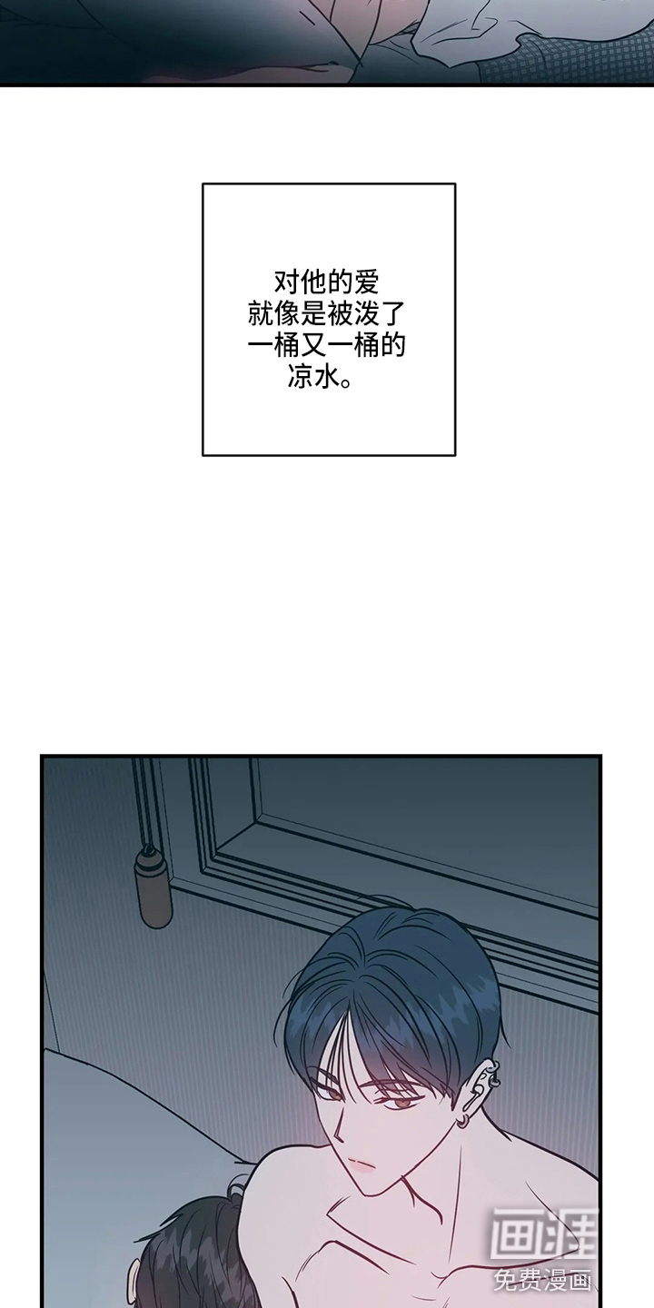 第58话13