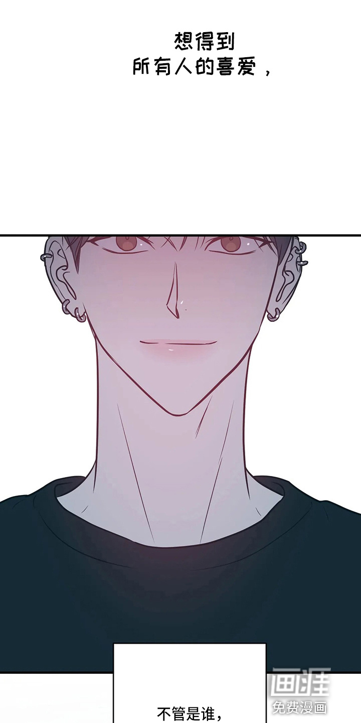 第58话9