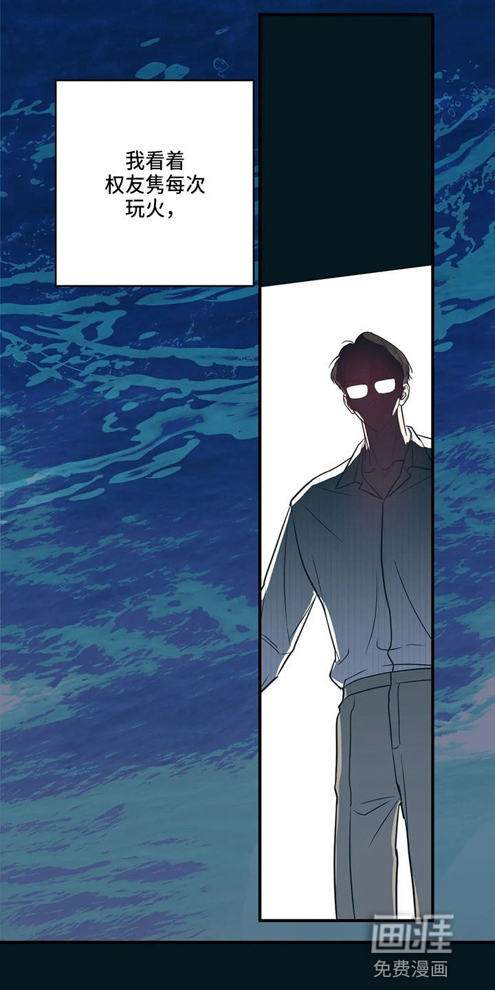 第58话11