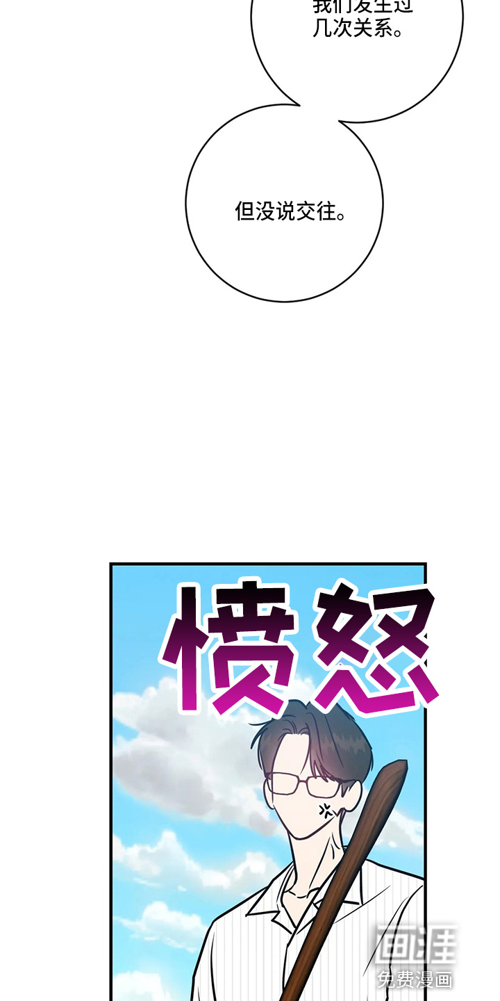第58话4
