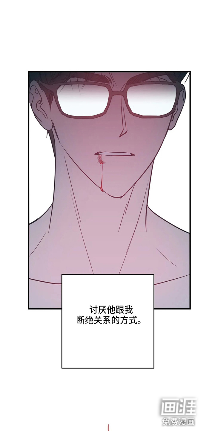 第58话20