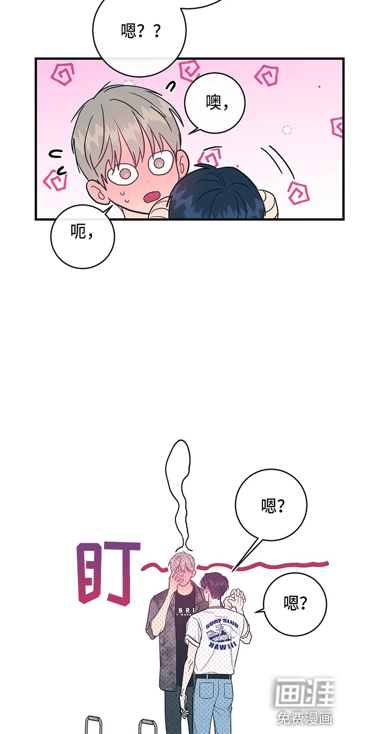 第57话6