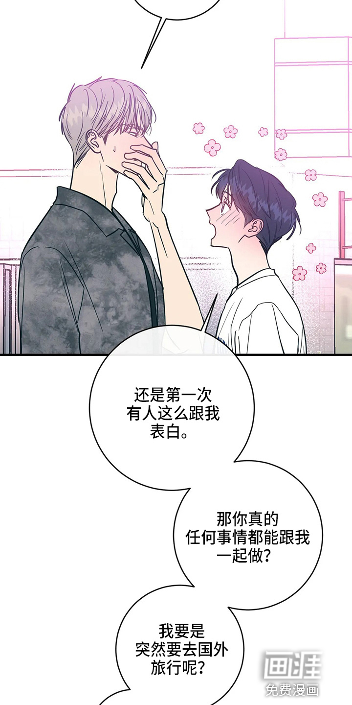 第57话5