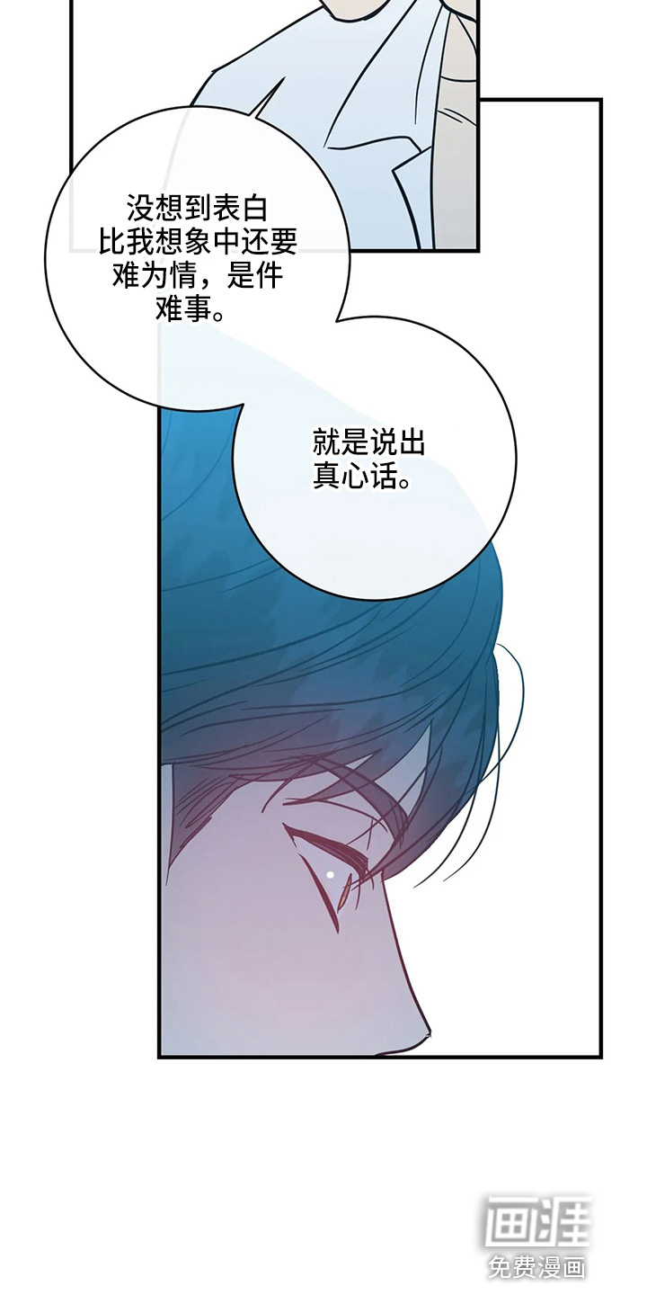 第57话24